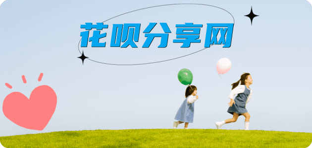 嘉峪关信用卡商家平台☀️诚信信用卡24小时在线接单 - 大同信用卡